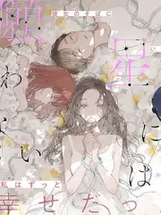 声浪计划 音乐竞技综艺免费观看
